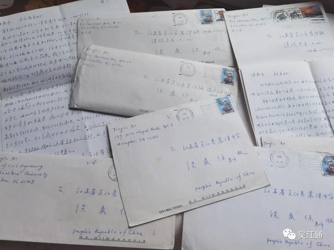 徐永林书信贺卡 (2).jpg